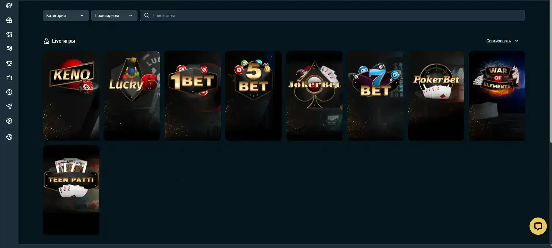 Бонусы и акции в казино Шот